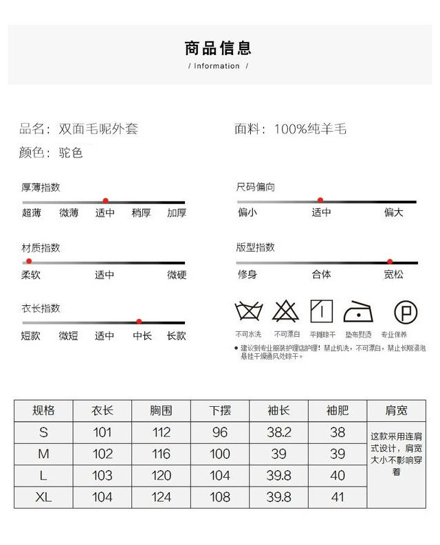 施悦名 2020秋冬新款双面羊绒大衣高端过膝中长款羊毛呢外套a