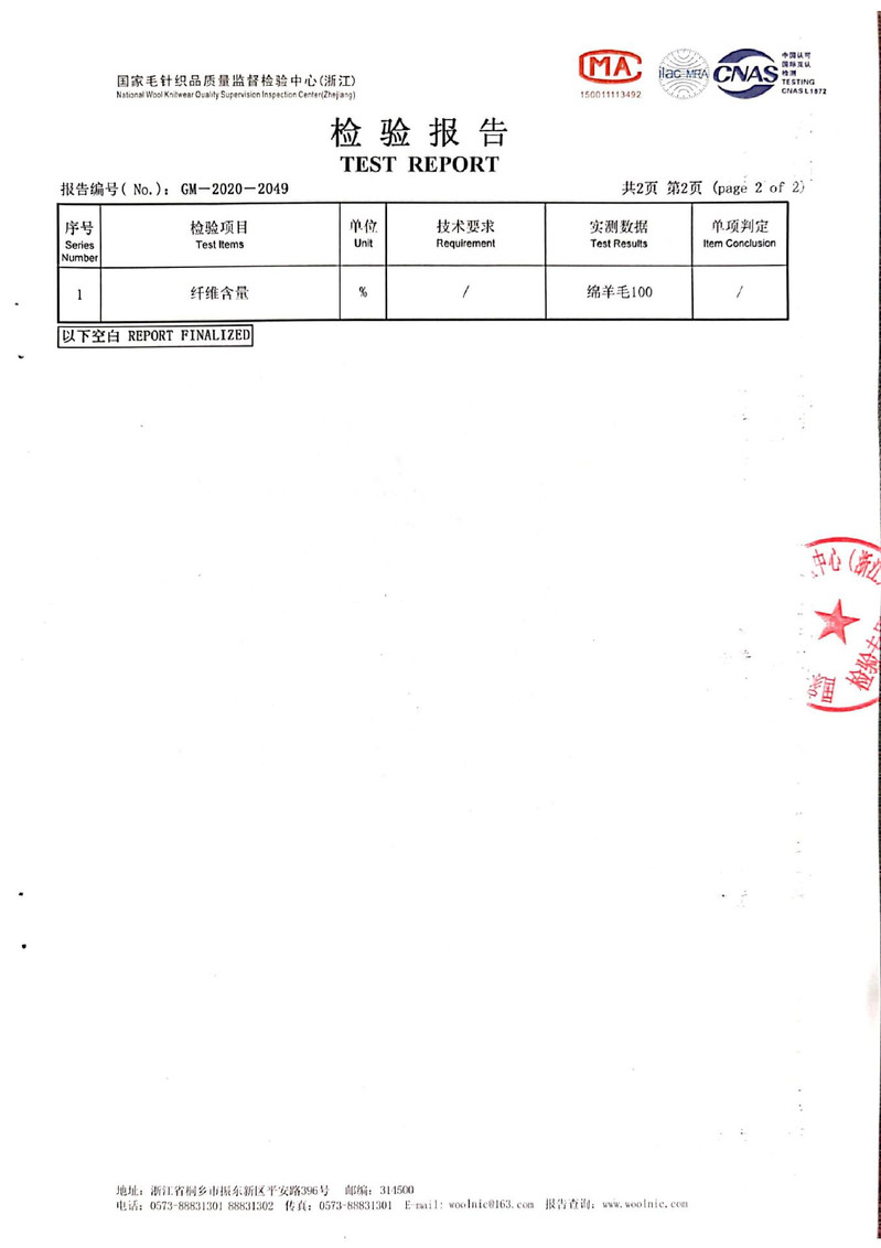 汤河之家 秋冬季新款100纯羊毛衫男宽松大码v领针织纯色打底衫男士休闲毛衣