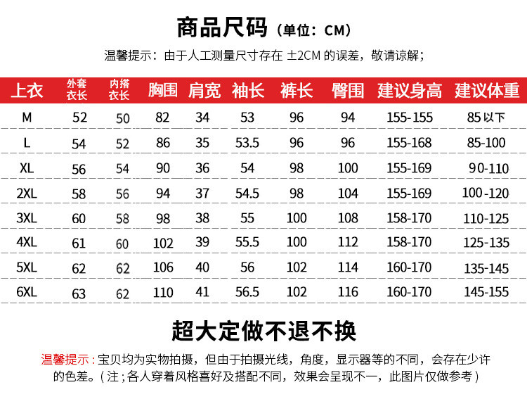 施悦名 广场舞服装新款套装杨丽萍健身操舞蹈服三件套莫代尔服装a