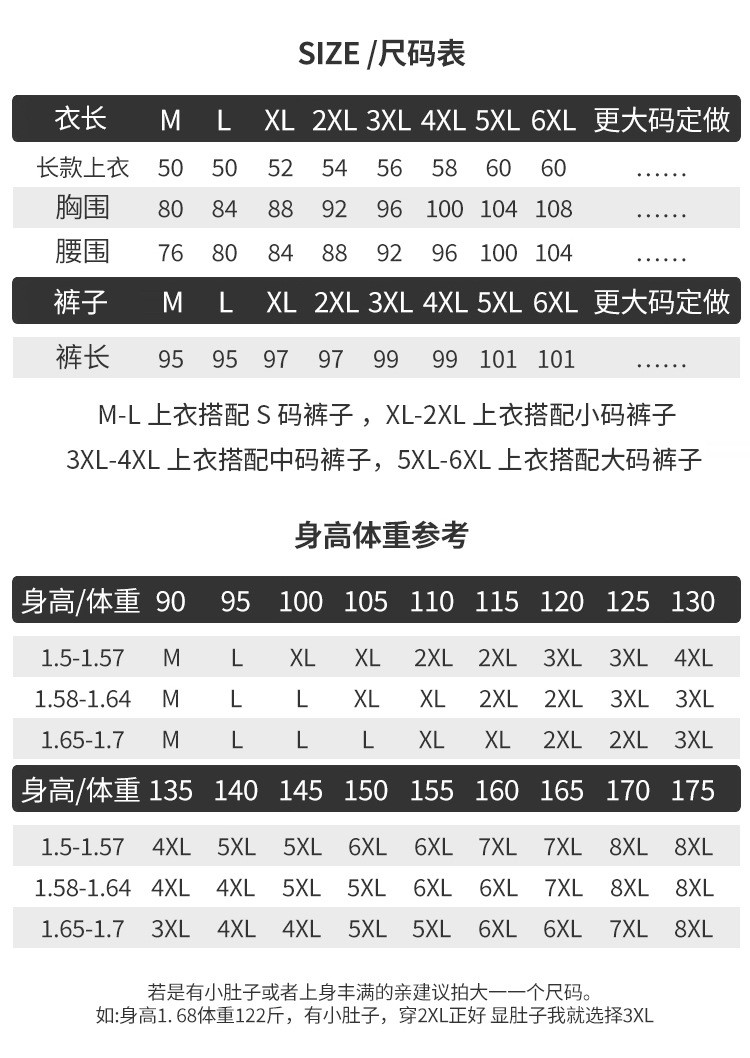 施悦名 广场舞服装秋冬加绒加厚运动套装健身舞套装女跳健身操裤子加绒a