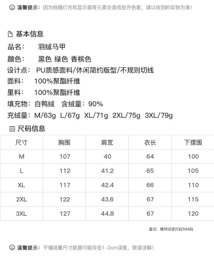 施悦名 羽绒马甲女连帽短款羽绒服外套2020秋冬新款韩版宽松大码背心马夹