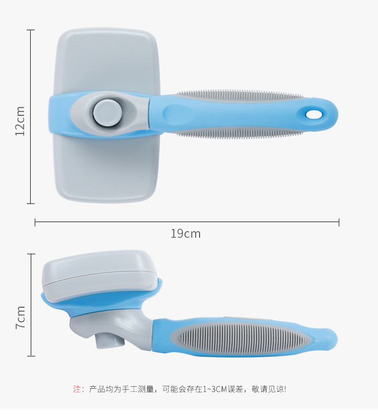 汤河店 新款自动推毛梳狗狗除毛推式伸缩针梳 宠物刷a