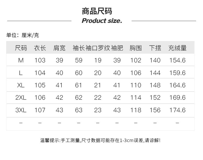 洋湖轩榭 妈妈羽绒服中长款洋气大毛领中年女2020新款冬装90绒加厚保暖外套a