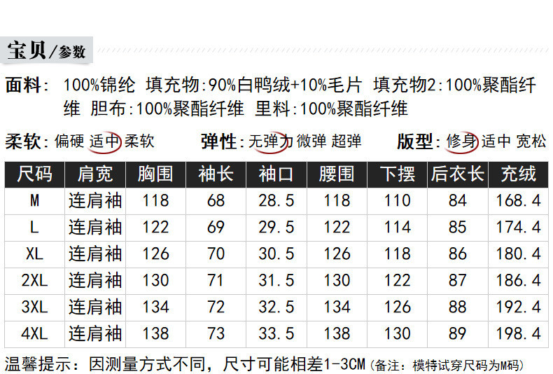 施悦名 加肥大码羽绒服女中长款厚外套2020冬装新款4050妈妈装中老年女装