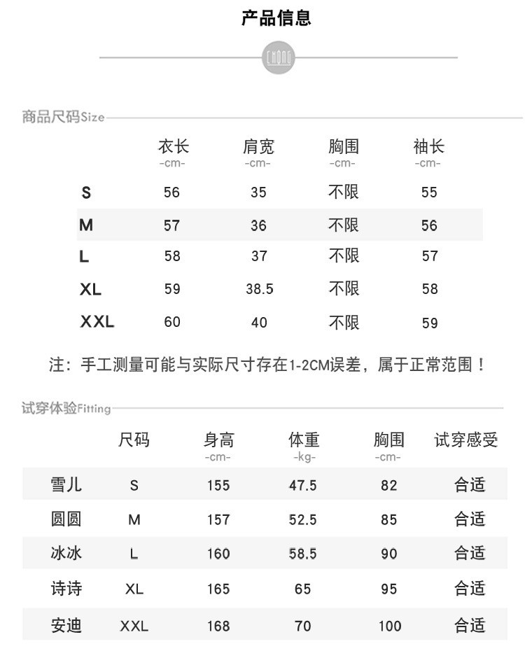 施悦名 秋冬季半高领毛衣女短款纯色内搭修身荷叶边长袖打底衫套头针织衫