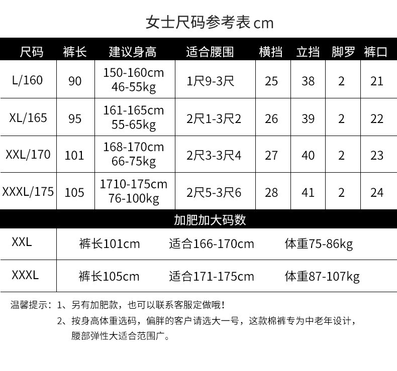 洋湖轩榭 	 冬季中老年驼绒棉裤高腰男女加厚保暖裤耐寒羊绒裤老人加绒羊毛裤