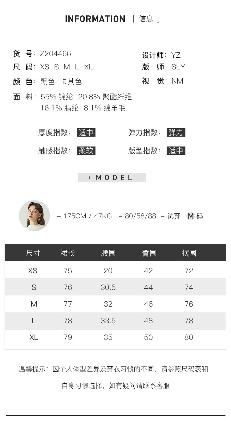 施悦名 针织半身裙秋冬女2020年新款中长款显瘦百搭高腰a字裙子a