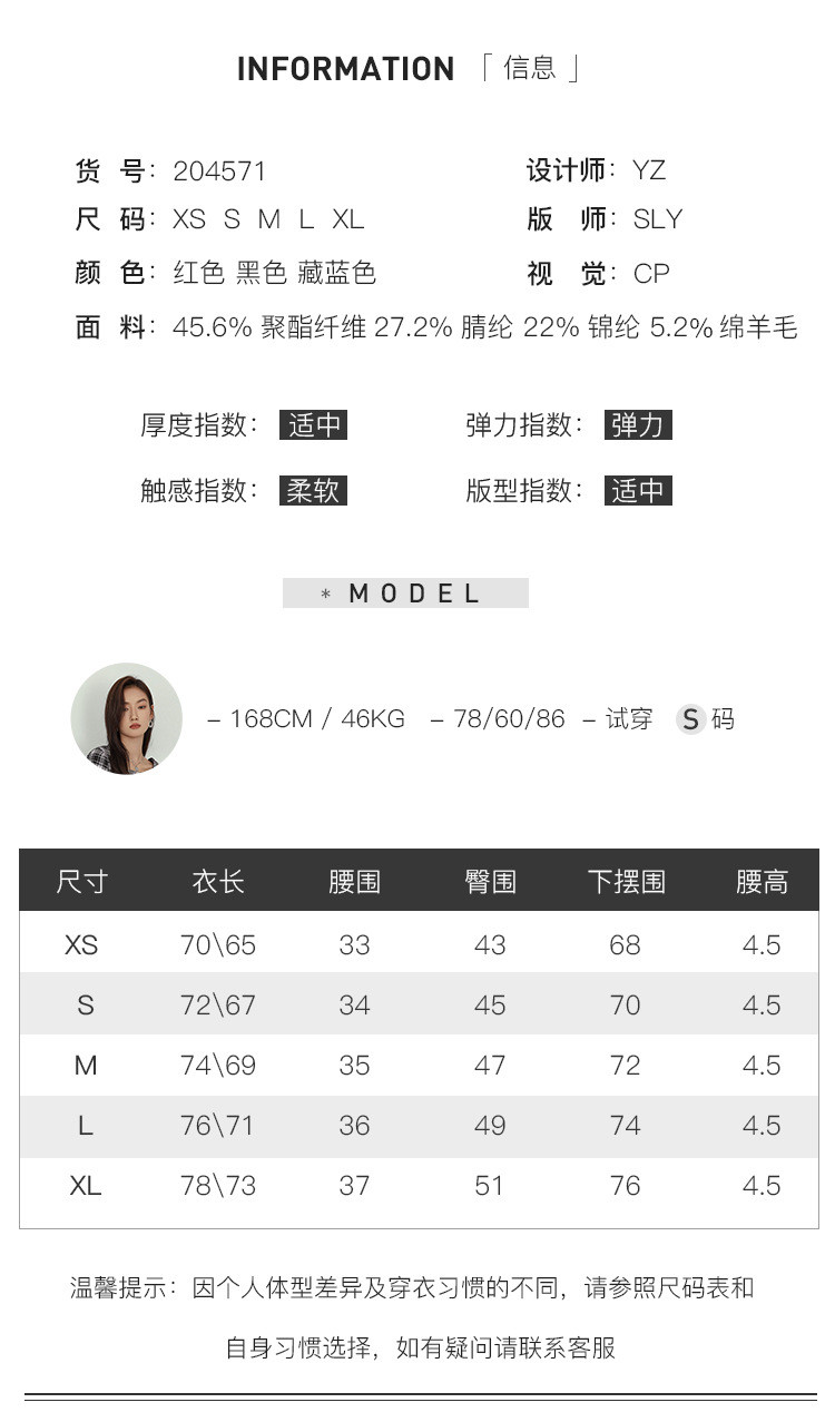 施悦名 不规则半身裙女秋冬2020年新款显瘦高腰a字裙百搭中长款a