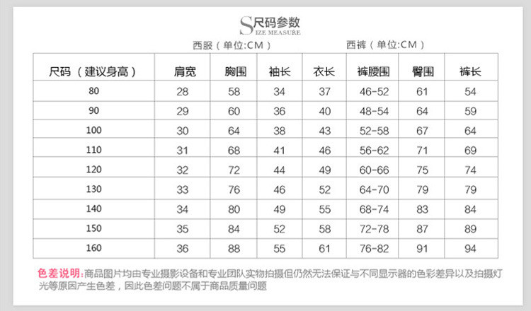 洋湖轩榭 韩版儿童西装套装外套主持人男孩花童礼服大童宝宝男童西服小孩a