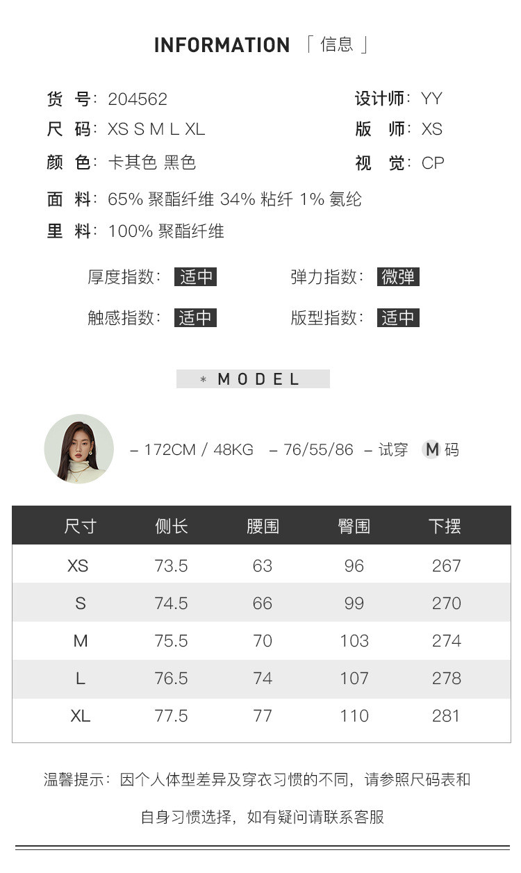 施悦名 高腰a字裙半身裙显瘦裙子女秋冬2020年新款复古百搭伞裙a