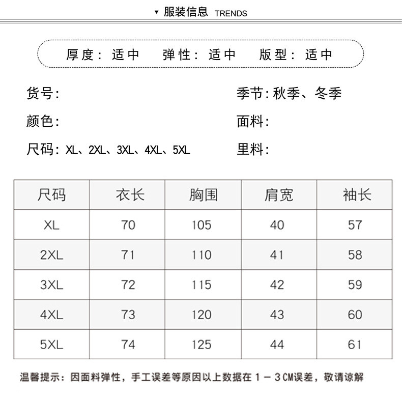 洋湖轩榭 冬季2020新款妈妈装外套短款加绒纯色韩版大码女装棉衣a