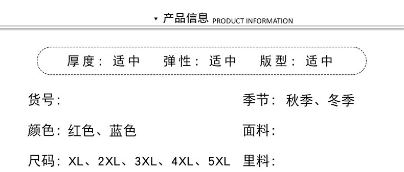 洋湖轩榭2020秋冬款运动套装加绒韩版大码中年女装外套a