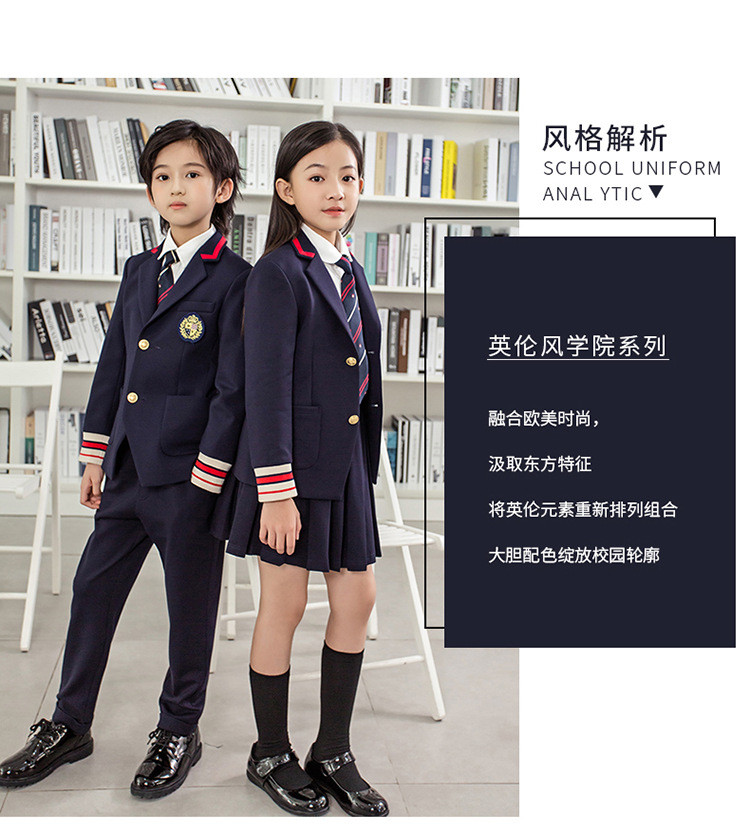 洋湖轩榭 春秋装校服套装学院风小学生三件套儿童秋冬班服a