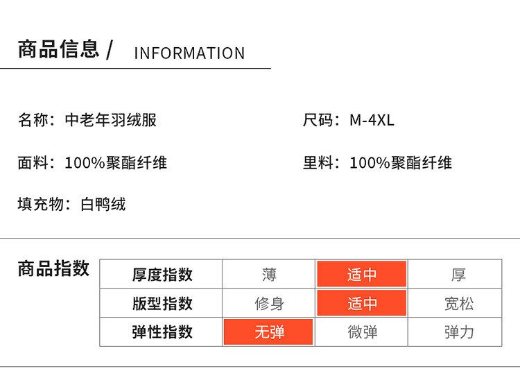 洋湖轩榭 	中老年羽绒服男士短款外套冬季新款爸爸装加厚立领鸭绒服中年上衣