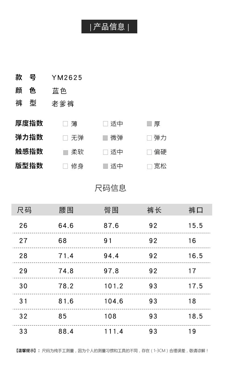 施悦名哈伦牛仔裤女2020秋冬新款加绒加厚萝卜裤遮肉显瘦修身抓绒老爹裤a