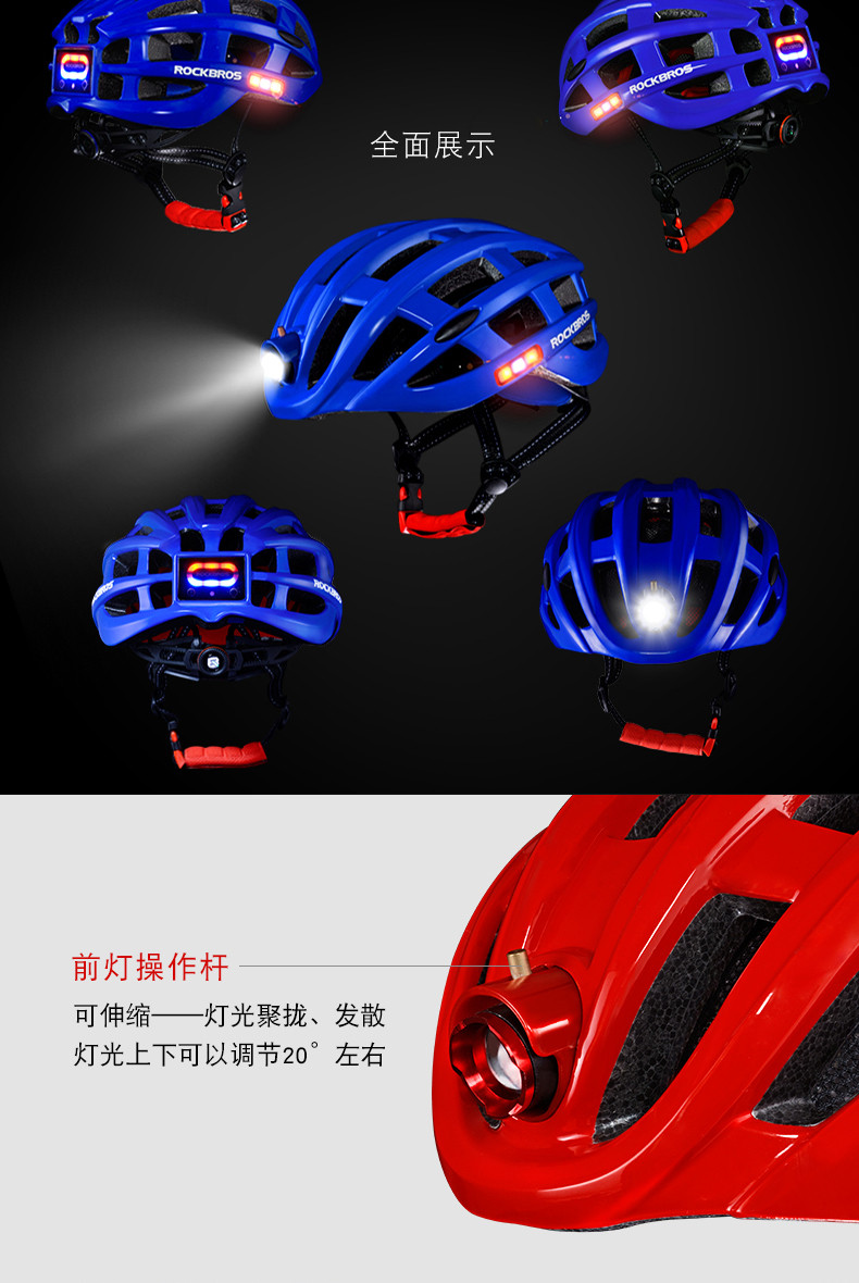 汤河店 洛克兄弟自行车头盔带警示灯发光防虫网山地公路骑行头盔装备男女