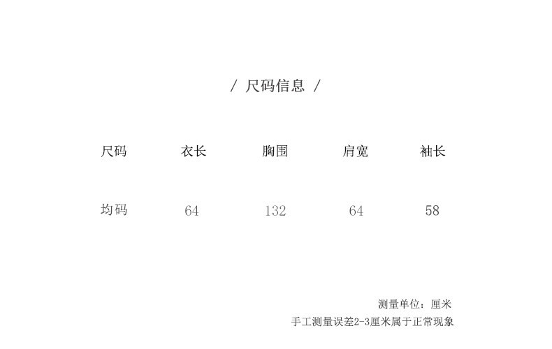 施悦名 秋冬女装新款羊羔毛卫衣女设计感小众ins潮韩版上衣a