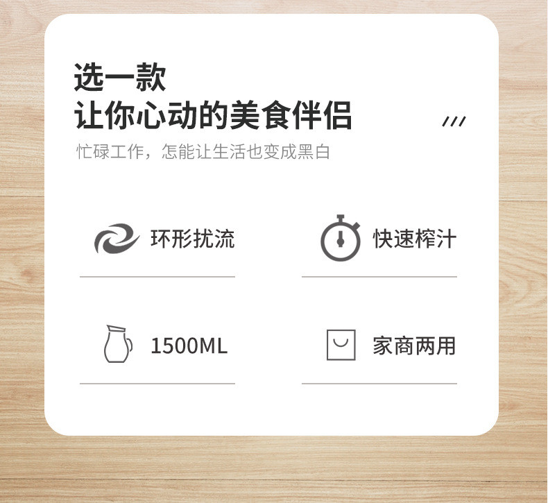 汤河店 多功能加热破壁机全自动智能研磨料理机搅拌果汁机 家用 商用