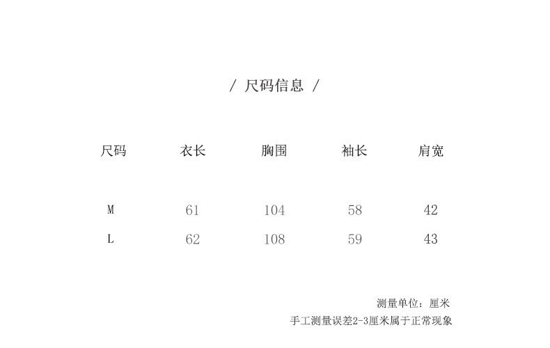 施悦名短款羽绒服女白鸭绒2020秋冬新款轻薄个性压印外套a