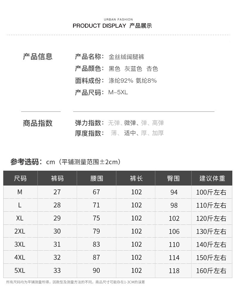 施悦名 高腰宽松条绒拖地长裤女秋冬加绒韩版新款阔腿裤女时尚百搭女裤子a