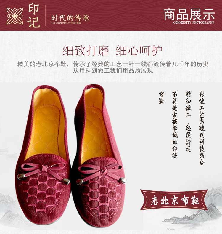 小童马 女款老北京布鞋红色平跟软底防滑老年鞋懒人鞋一脚蹬