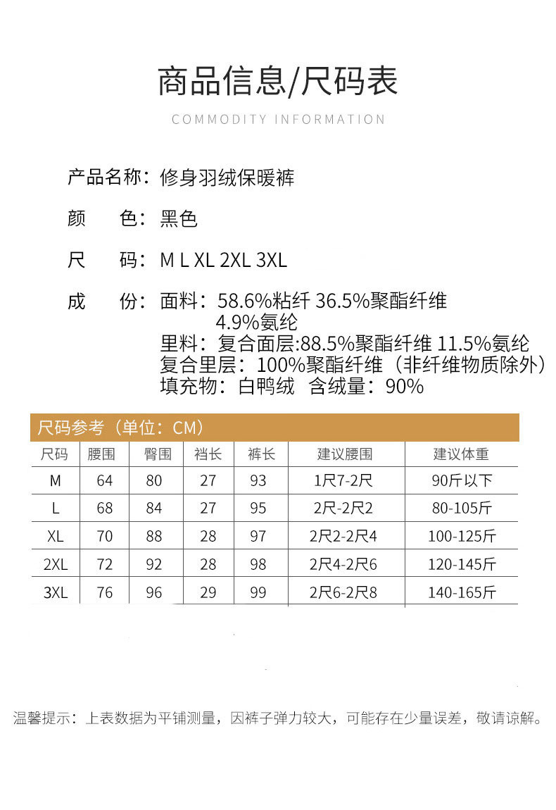 施悦名 冬季棉裤羽绒裤女高腰加厚加绒修身显瘦白鸭绒大码外穿保暖裤