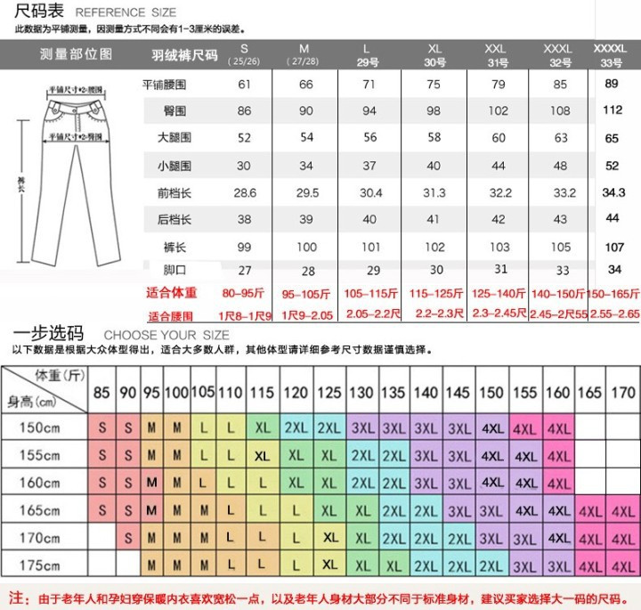 施悦名 羽绒裤外穿加厚高腰显瘦双面鸭绒冬季修身保暖韩版不钻绒羽绒裤女