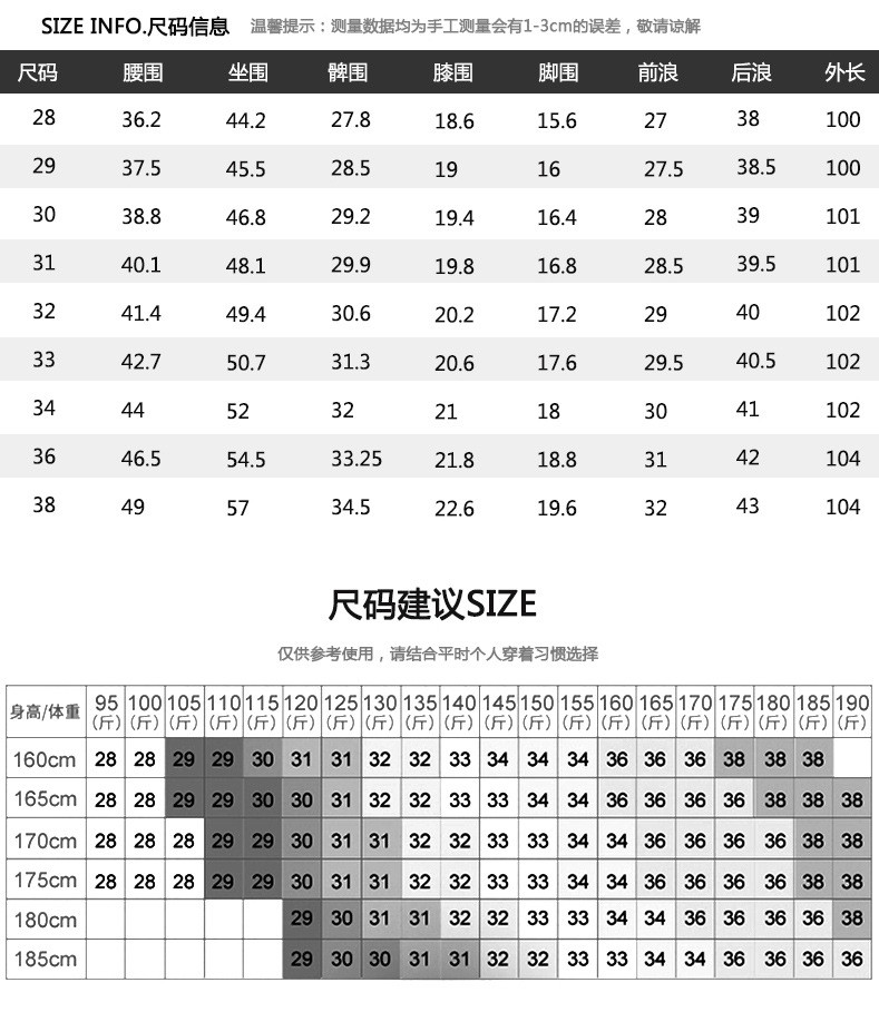 汤河之家 2020秋季牛仔裤男纯棉小直筒弹力修身青年男士水洗牛仔长裤基本款a