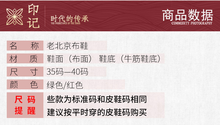 小童马 女款老北京布鞋红色平跟软底防滑老年鞋懒人鞋一脚蹬