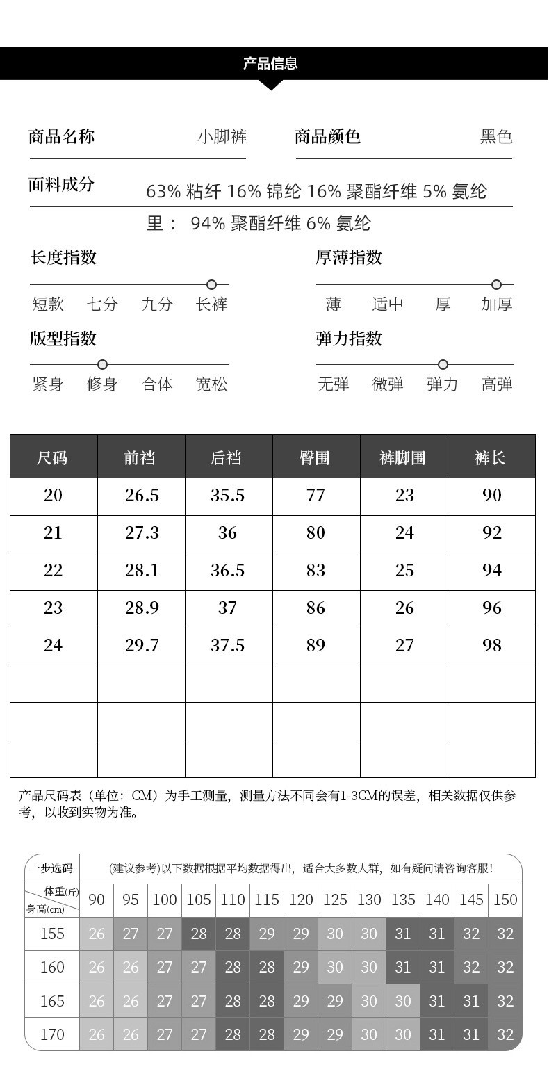 施悦名 加绒加厚小脚裤女外穿2020新款修身显瘦瑜伽休闲裤女秋冬黑色女裤