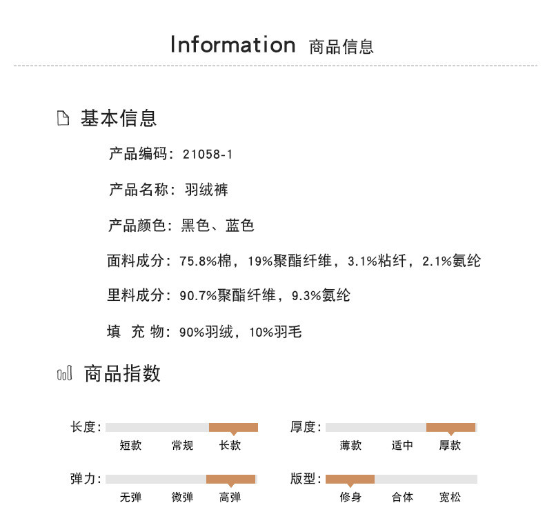 施悦名 白鸭绒羽绒裤女2020冬季新款高腰弹力紧身显瘦加绒牛仔裤女小脚裤