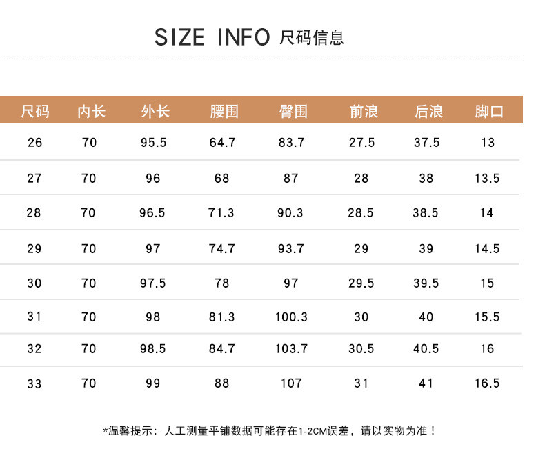 施悦名 白鸭绒羽绒裤女2020冬季新款高腰弹力紧身显瘦加绒牛仔裤女小脚裤