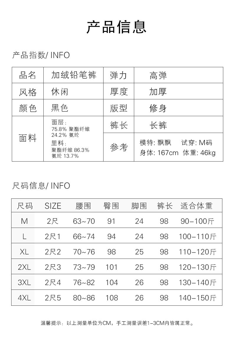 施悦名 2020新款加绒加厚铅笔休闲裤女高弹力长裤高腰修身显瘦小脚牛仔裤