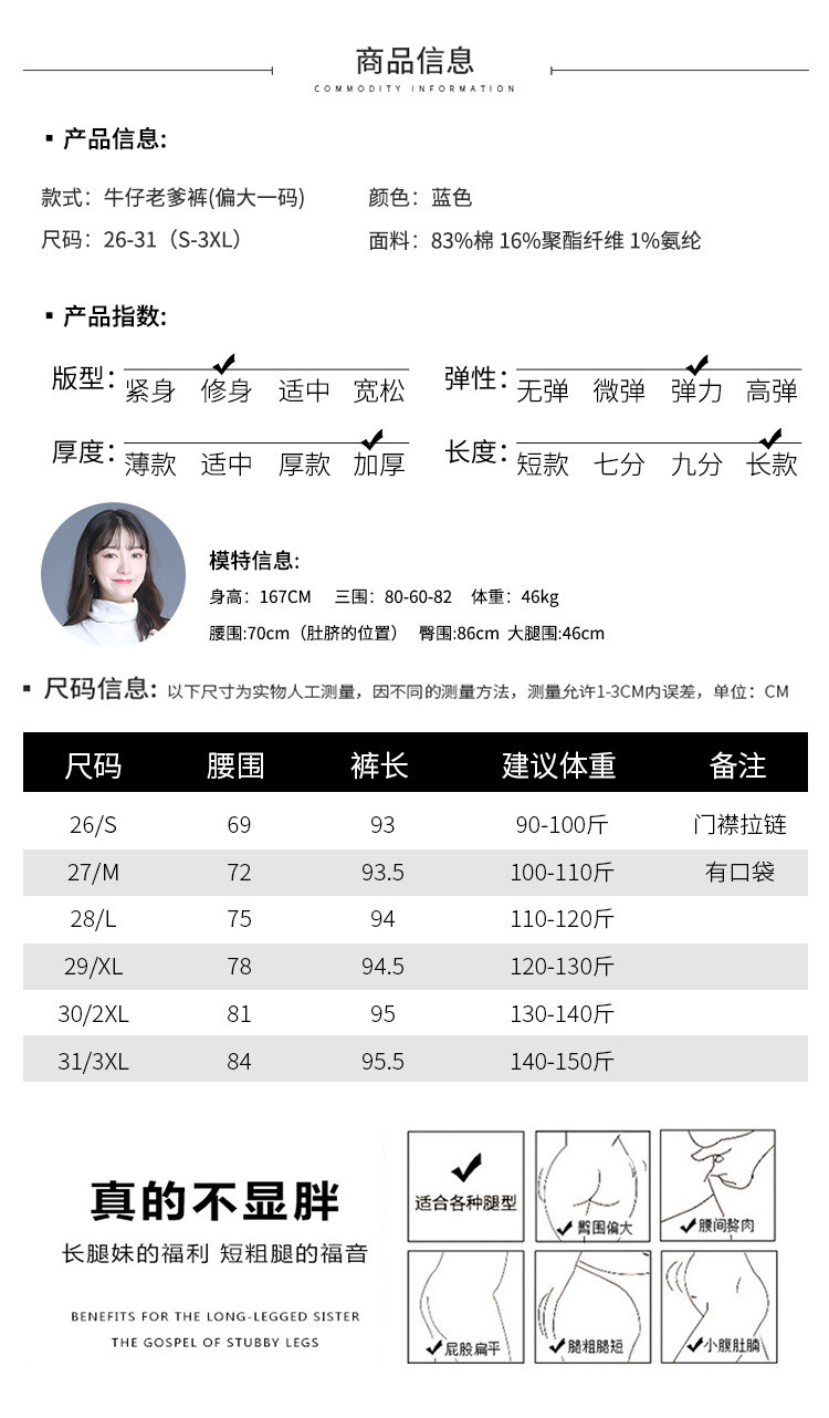 施悦名 牛仔裤女加厚宽松2020秋冬新款高腰显瘦九分休闲萝卜哈伦老爹裤子