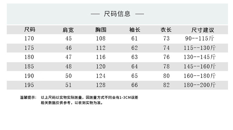 洋湖轩榭 2020秋冬加绒加厚爸爸装风衣