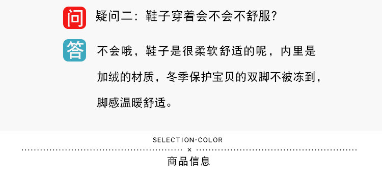 洋湖轩榭加绒高帮运动儿童鞋冬季新款男童二棉休闲鞋小中大童潮童a