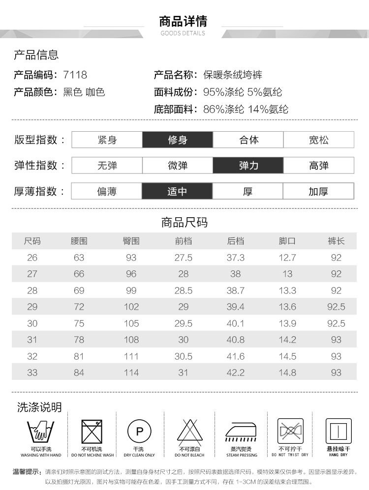 施悦名 秋冬新款休闲松紧腰灯芯绒小脚哈伦女裤高腰加绒加厚文艺休闲裤