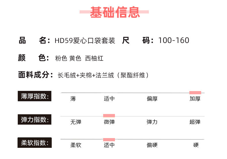 洋湖轩榭 女童家居服三层加绒加厚2020冬季新款儿童夹棉睡衣中大童保暖套装a