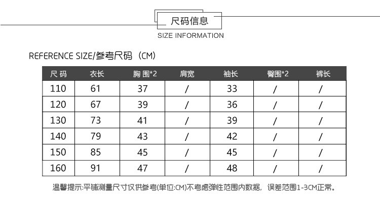 洋湖轩榭 女童睡袍睡衣2020冬季童装女童双面加厚长毛绒家居服中大童浴袍裙a