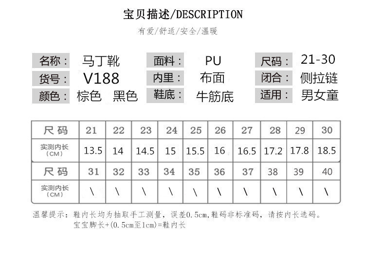 洋湖轩榭 儿童马丁靴2020新款秋季时尚英伦风儿童靴子侧拉链防滑单里中大童a