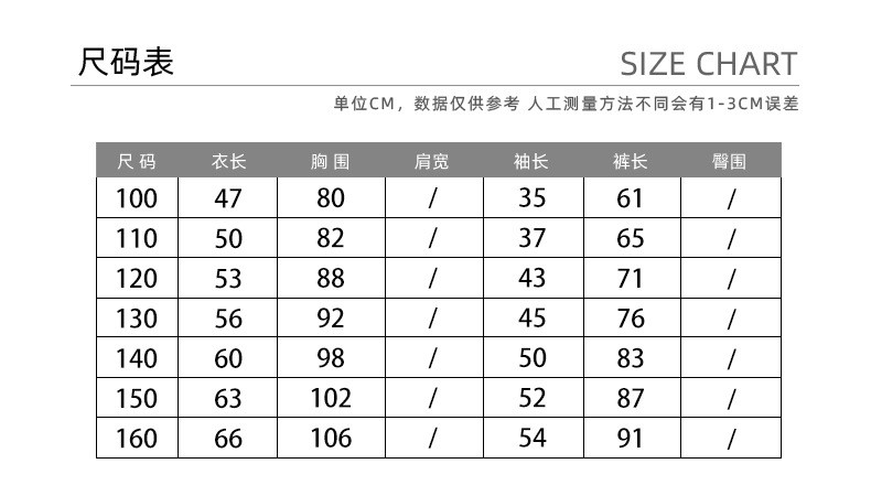 洋湖轩榭 秋冬季儿童夹棉睡衣三层加厚保暖女童家居服中大童套装2020冬新款a