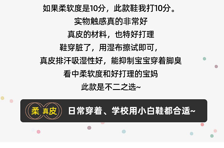 洋湖轩榭 春秋新款鞋小白板鞋二层牛皮儿童饼干鞋板鞋男童宝宝鞋女童休闲鞋a