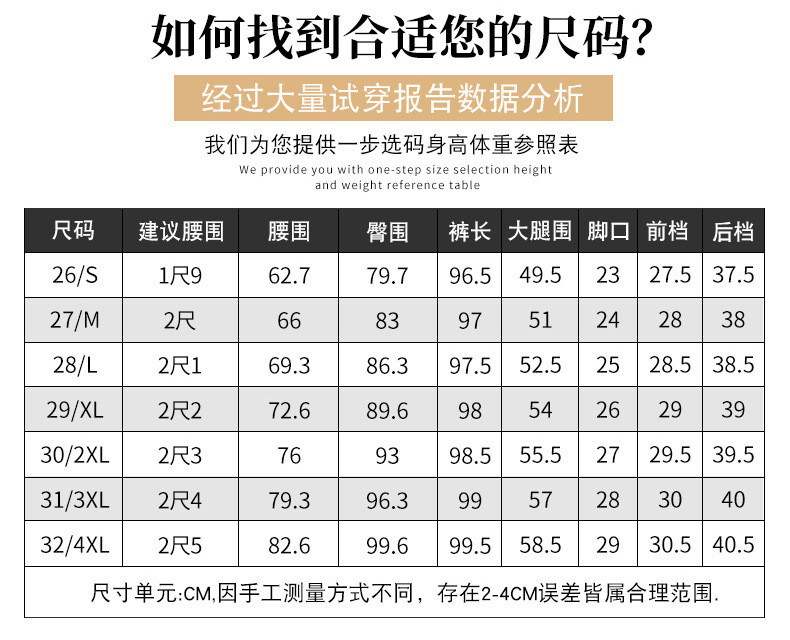 施悦名 冬季新款羽绒牛仔裤女白鸭绒外穿铅笔裤大码妈妈裤弹力高腰小脚裤