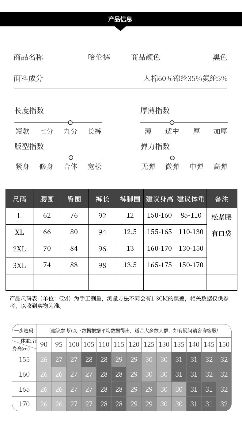 施悦名 休闲运动裤女棉麻裤子秋冬女裤2020新款学院风百搭高腰九分哈伦裤