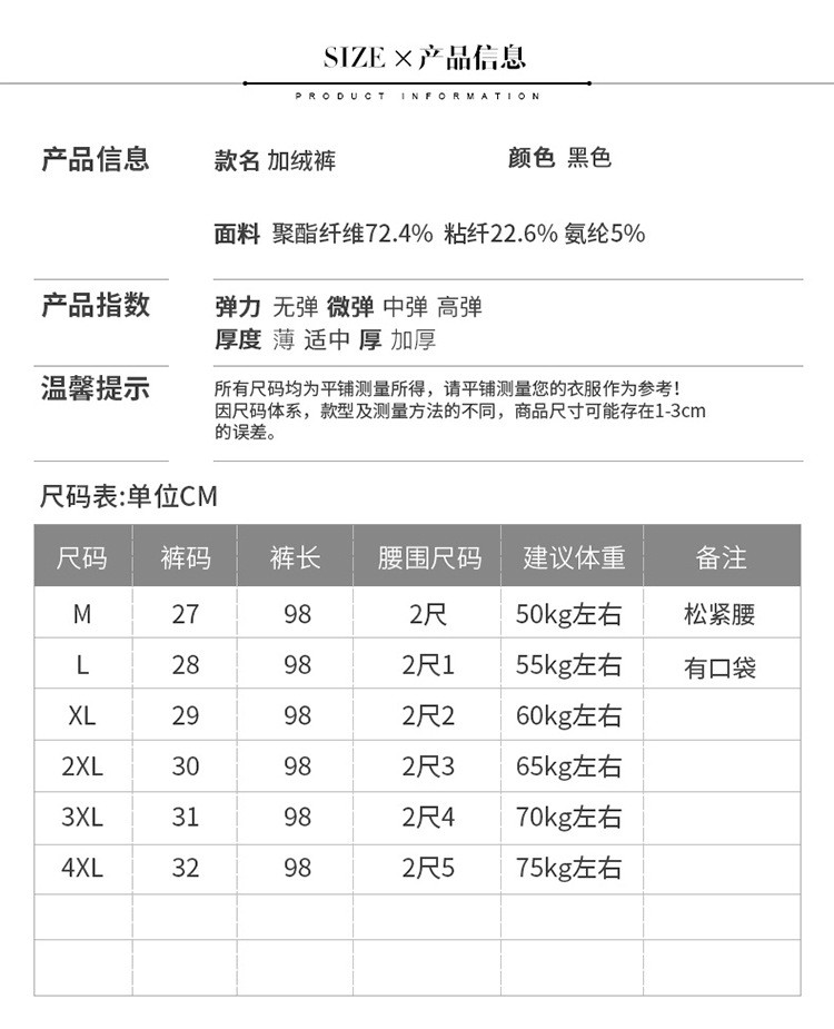 施悦名 2020新款加绒加厚打底裤女外穿秋冬高腰弹力小脚大码显瘦黑色长裤