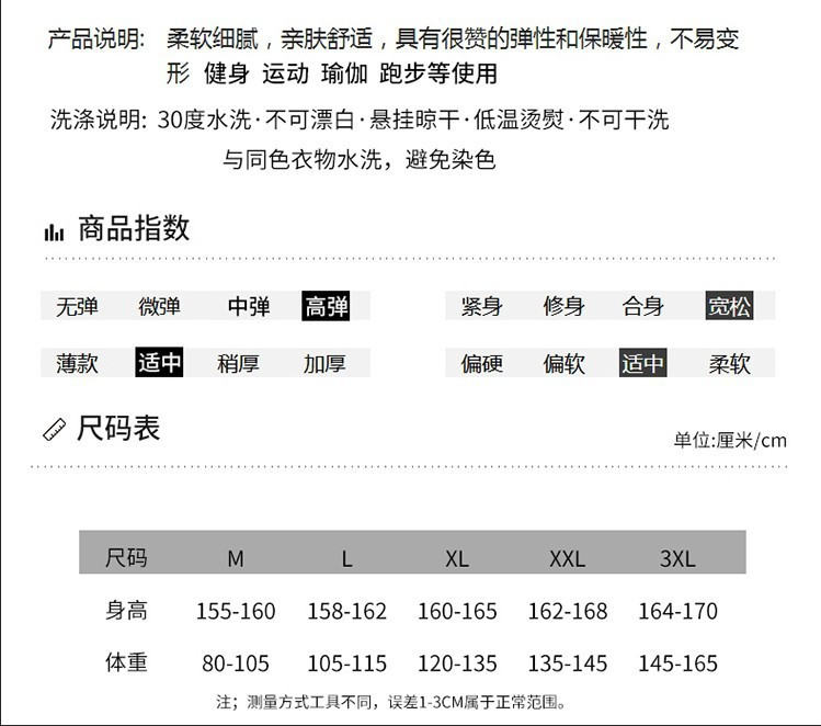 施悦名 瑜伽运动套装女秋冬五件套健身房跑步宽松速干衣健身服女a