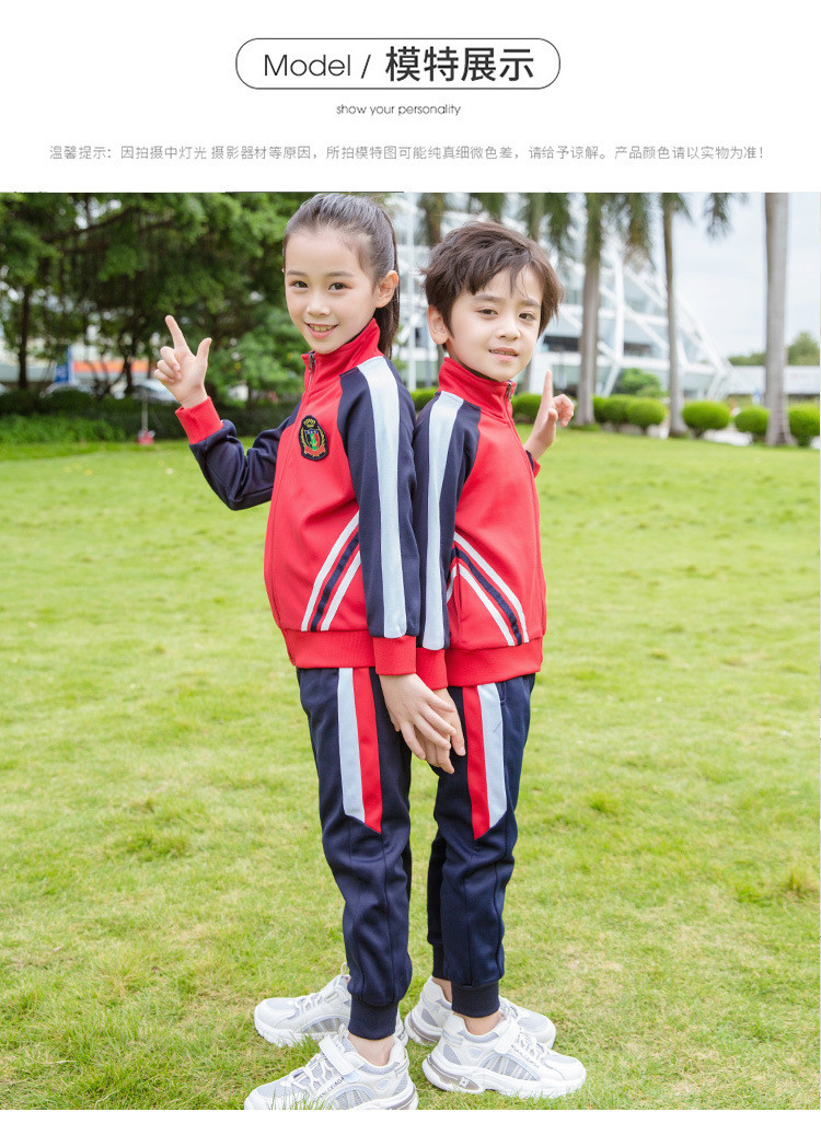 洋湖轩榭 幼儿园园服春秋装2020新款老师儿童演出中小学生校服班服套装a