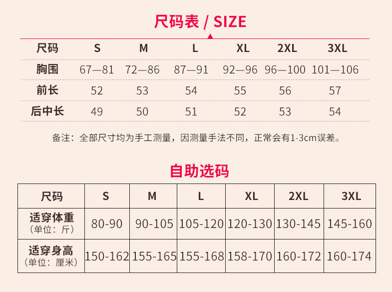 洋湖轩榭秋冬款羽绒马甲女短款轻薄内搭背心韩版修身坎肩时尚妈妈内胆a