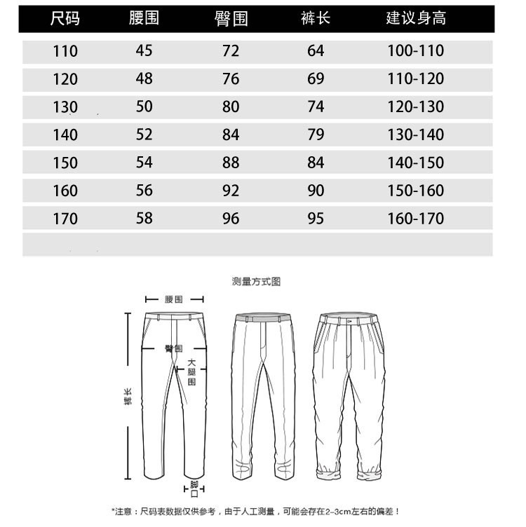 洋湖轩榭 儿童运动裤男童加厚棉裤外穿中大童保暖裤子童装宽松加绒裤a