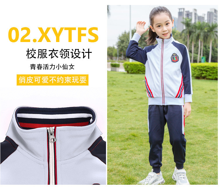 洋湖轩榭 幼儿园园服春秋装2020新款老师儿童演出中小学生校服班服套装a